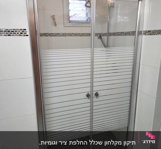מקלחון זכוכית עם דלתות הזזה וראש מקלחת